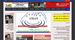 Desktop Screenshot of marrakech-online.net